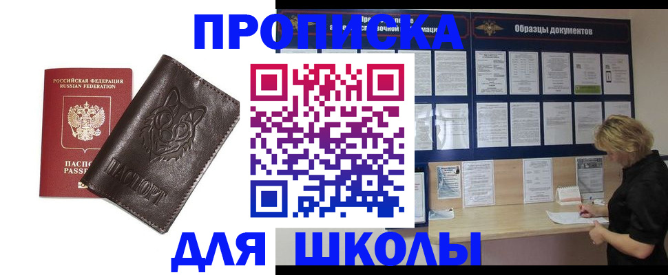 форма 3 в Спасске-Дальнем